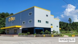 경북 봉화 원애그농장, 환경친화축산농장 지정