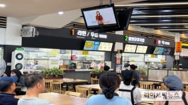 농관원, 고속도로 휴게소 먹거리안전 지킨다