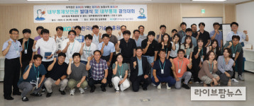 (주)동원홈푸드국가보안기술연구소점 | 한국농업기술진흥원, 내부통제보안관 발대식 개최