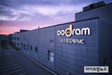 도드람김제FMC, 최첨단 기술과 시스템으로 한국 육가공센터 견학 주도