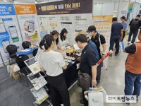 축평원, 국제축산박람회서 홍보 부스 운영