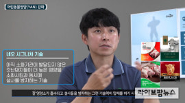 카길애그리퓨리나 “좋은 원료는 좋은 제품으로 탄생”