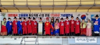 고종황제 독도칙령 41호, 역사의 현장을 다시 살린다