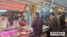 축평원 서울지원, ‘서울시 우리 동네 모범정육점’ 현장 인증심사 지원