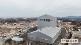 도드람양돈서비스, 파주연천축협에 계통사료 공급 개시