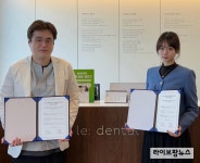 의료관광 스타트업 여행의목적, 르치과 의원과 협력사 협약 체결