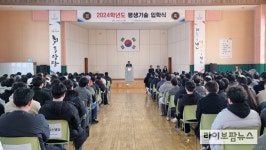 한국폴리텍대학 남인천캠퍼스, 입학식 개최