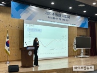 축평원, 축산 유통종사자 역량 강화 위한 교육과정 신규 개설