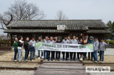 한국관광클럽, 전북특별자치도 남원과 임실 팸투어 진행