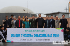 가축분뇨 에너지로 농촌 에너지 자립 모색
