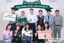 한국베링거인겔하임동물약품, ‘고잉 비욘드’ 캠페인 진행