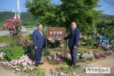 농정원, 세종시 임직원이 함께 1호 농장정원 조성