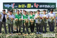 송미령 장관, ‘경북 혁신농업타운’ 성과보고회 참석