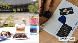 조인앤조인의 오프라인 카페 ‘널담은공간’, 외국인 관광객 몰리며 매출 증가
