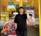 스텔라떡볶이 파주운정산내점, 과열된 분식 시장에서 성공하여 추가 지점 오픈한 비결