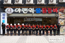 아랜역물닭갈비, 특별한 맛으로 소비자 입맛 사로잡다