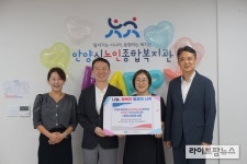 이재정 의원, 안양시노인종합복지관 추석 맞이 배식봉사
