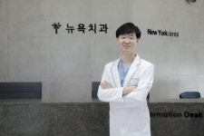 뉴욕치과의원, ‘2024 한국소비자베스트브랜드대상’ 1위 수상