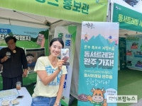 한우자조금, ‘동서트레일 서쪽구간 걷기행사’에 한우 육포 후원