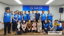 미얀마종합지원센터, 외국인 근로자와 다문화 가정 의료지원사업 펼쳐