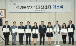㈜에이치알엠, 우수한 기술력으로 ‘글로벌 IP스타기업’ 최종 선정
