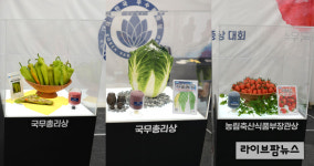 농우바이오, ‘대한민국 우수품종상’ 3개 품종 수상