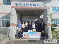 축평원 광주전남지원, 지역 어르신들께 마음나눔 물품전달