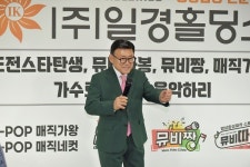 엄영수, (주)일경홀딩스 전속 모델로 발탁
