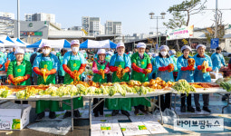 ‘강서도매시장 사랑의 김장 나눔 행사’ 개최