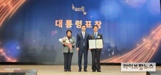 이천한우회 임관빈 환진농장 대표 대통령 표창 수상