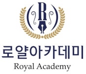 어학전문학원 로얄아카데미, 공무원·시니어 어학연수 모집시작