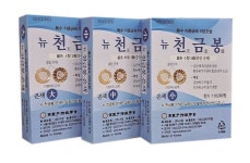 (주)고려수지침, 혈액순환 개선 제품 ‘천금봉’ 출시