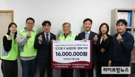 도드람, 해피워킹 도네이션으로 안성시 취약계층에 간편식과 쌀 기부