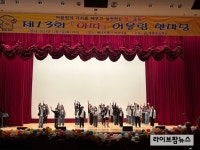 한국남동발전 영흥발전본부, 영흥초등학교 아띠 어울림 한마당 지원