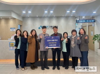 장곡동 강한마디재활의학과의원, 연말 후원으로 따뜻한 나눔 실천