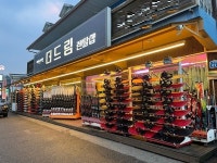 홍천 비발디파크 더드림렌탈샵, 2024/25시즌 올리뉴얼 신상 장비 최저가 대여 진행