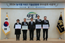 ㈜엠케이바이오텍, 2024 농식품 R&D 기술상용화 우수성과 콘테스트 그린바이오부문 우수기업상 수상