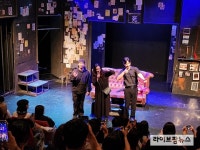 삶의 소중함을 일깨우는 블랙코미디 연극 ‘죽여주는 이야기’