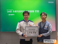 크로다코리아, 글로벌쉐어를 통해 자립준비청년들을 위한 노트북 후원