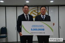 한국폴리텍대학 남인천캠퍼스, 반월표면처리사업협동조합으로부터 장학금 지원 받아