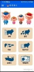 한돈자조금 “‘한돈팜스 앱’에서 번식정보 바로 입력하세요”