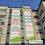 서울 영등포농협, 하나로마트 남구로점 확장 오픈