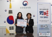 인천보훈지청-한국가스안전공사 인천지역본부, 설 맞이 온누리 상품권 후원