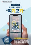 ‘디지털 플랫폼’으로 축산물 생산부터 소비 전 과정 혁신