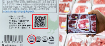 축평원, 이력관리로 축산물 사각지대 해소…믿고 먹는 우리 축산물