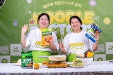 풀무원, 하루 30만 모 두부 생산 ‘두부 메카’ 음성 공장 견학 참가자 모집