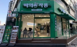 떡의작품떡작 | 소자본 창업 ‘떡의작품’, 900만원으로 월매출 3,500만원 달성 사례 전해