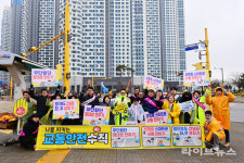 IFEZ 송도국제도시 ‘안전한 송도5동 만들기 교통 캠페인’ 성료