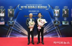 도드람양돈농협 최진광 조합원, ‘청정축산 환경대상’ 우수상 수상