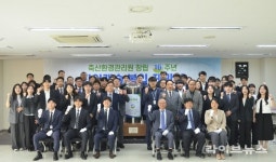 창립 10주년 축산환경관리원, ‘반성과 성찰’로 100년 준비